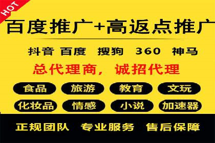 百度推广创意文案优化技巧及成功案例
