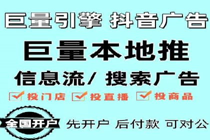 SEM竞价推广实战：快速提升关键词排名案例